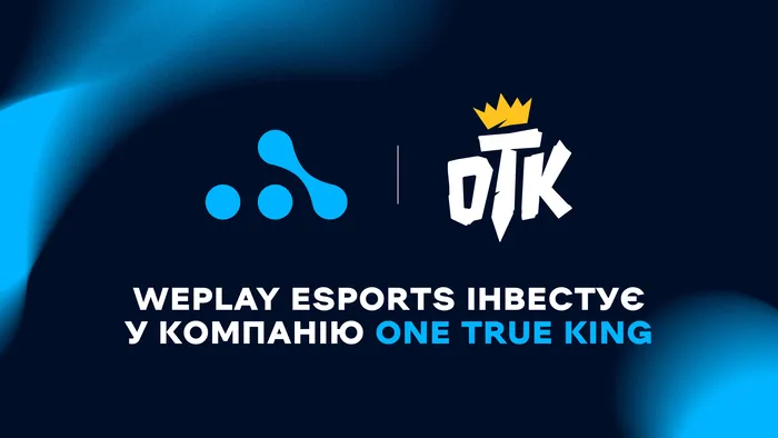 WePlay Esports інвестує у компанію One True King. Зображення: WePlay Holding