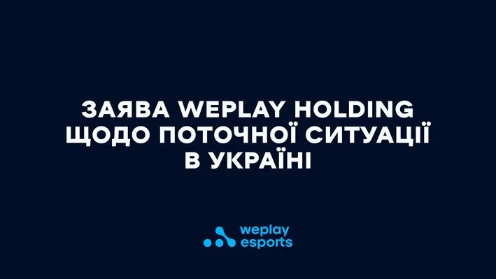 Український офіс WePlay Holding працює віддалено та дотримується всіх угод і зобов'язань. Зображення: WePlay Holding