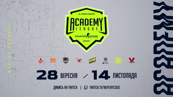 Відомі дати другого сезону WePlay Academy League. Зображення: WePlay Holding