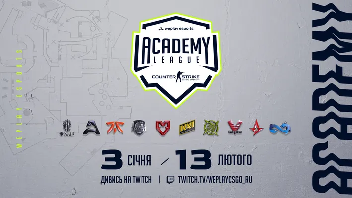 WePlay Academy League повертається у січні. Зображення: WePlay Holding