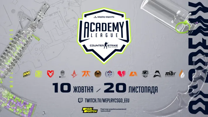 WePlay Academy League повертається у жовтні. Зображення: WePlay Holding