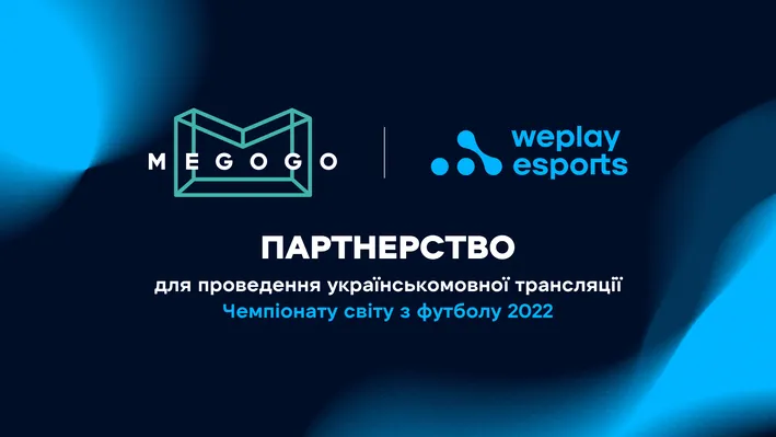 WePlay Esports стала офіційним продакшн-партнером українськомовної трансляції Чемпіонату світу з футболу 2022. Зображення: WePlay Holding